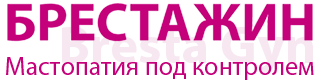 BrestaGyn Logo
